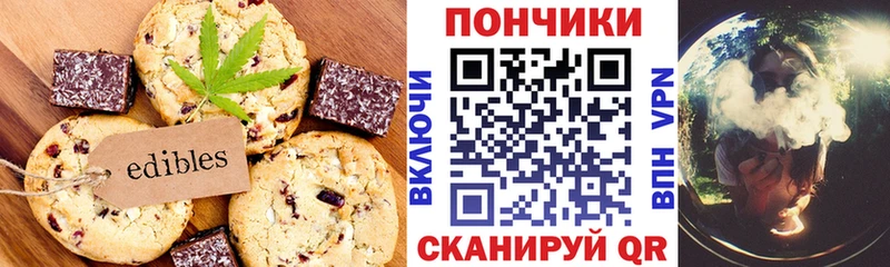 Canna-Cookies марихуана  Купить где  Медногорск 