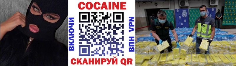 Купить закладки  Медногорск  Кокаин Эквадор 