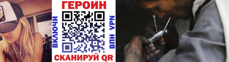 Купить закладки  Медногорск  Героин Афган 
