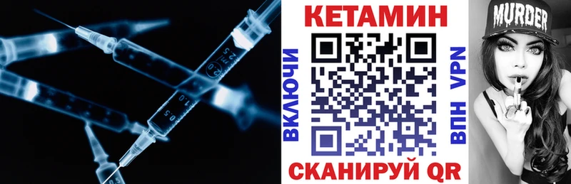 Купить закладки  Медногорск  Кетамин ketamine 