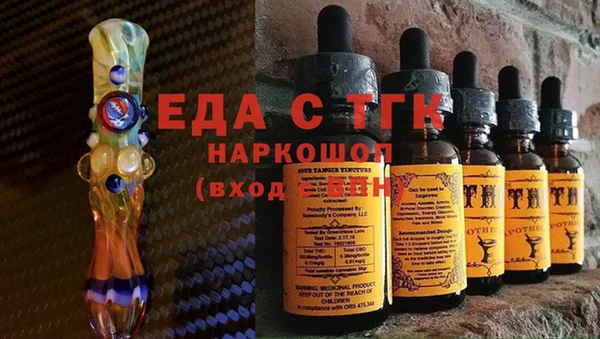 синтетический гашиш Каменск-Шахтинский
