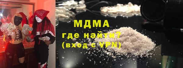 синтетический гашиш Каменск-Шахтинский
