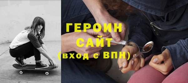 бошки Каменка