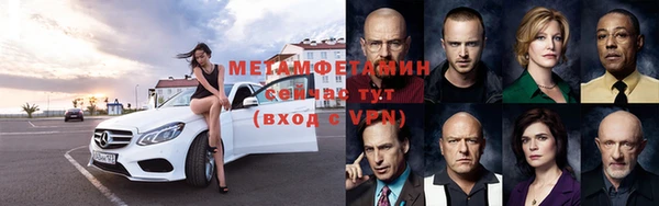 альфа пвп VHQ Каменногорск