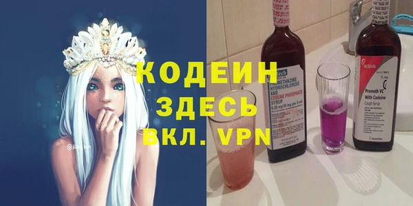 синтетический гашиш Каменск-Шахтинский