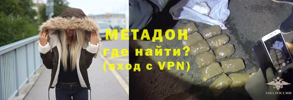 альфа пвп VHQ Каменногорск