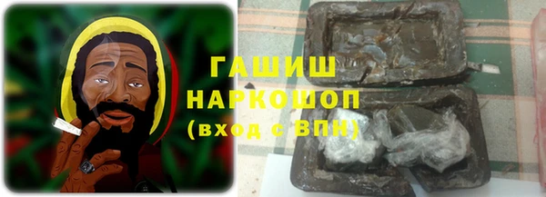 альфа пвп VHQ Каменногорск