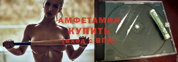 синтетический гашиш Каменск-Шахтинский
