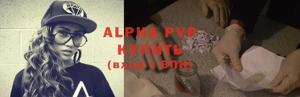 альфа пвп VHQ Каменногорск
