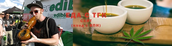 синтетический гашиш Каменск-Шахтинский