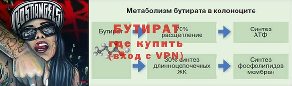 альфа пвп VHQ Каменногорск