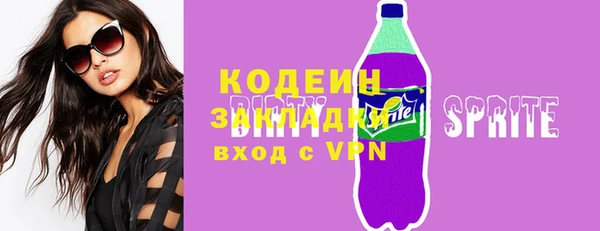 синтетический гашиш Каменск-Шахтинский
