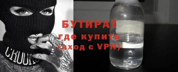 синтетический гашиш Каменск-Шахтинский