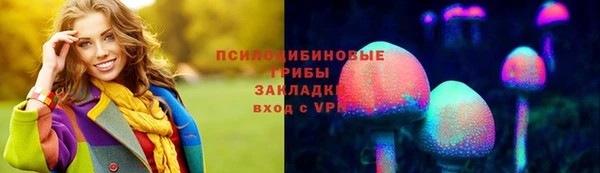 альфа пвп VHQ Каменногорск