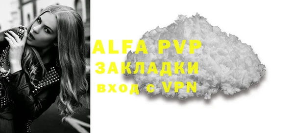 бошки Каменка