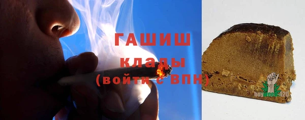 синтетический гашиш Каменск-Шахтинский
