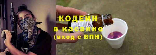 синтетический гашиш Каменск-Шахтинский