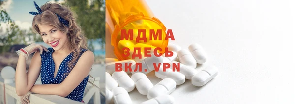 бошки Каменка