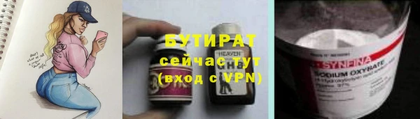 бошки Каменка