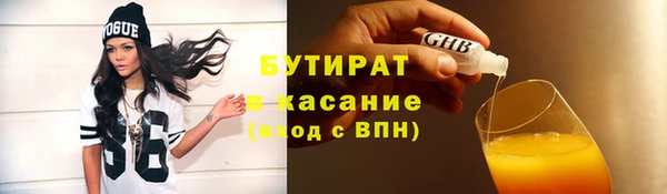 синтетический гашиш Каменск-Шахтинский
