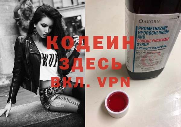 синтетический гашиш Каменск-Шахтинский