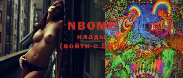 альфа пвп VHQ Каменногорск
