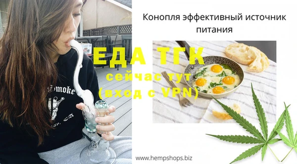 альфа пвп VHQ Каменногорск