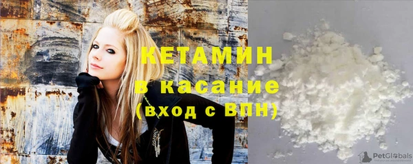 альфа пвп VHQ Каменногорск
