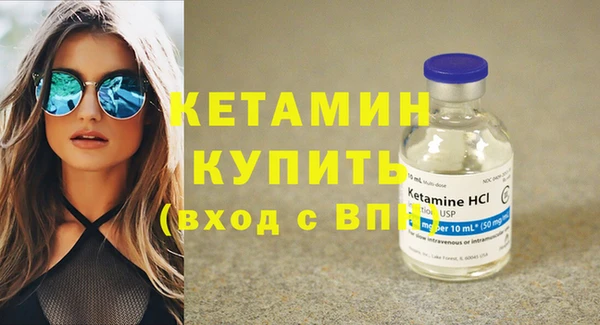 бошки Каменка