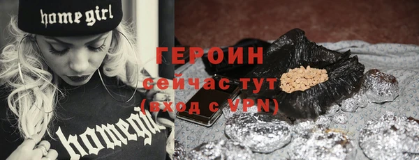 альфа пвп VHQ Каменногорск