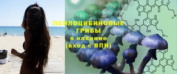 альфа пвп VHQ Каменногорск