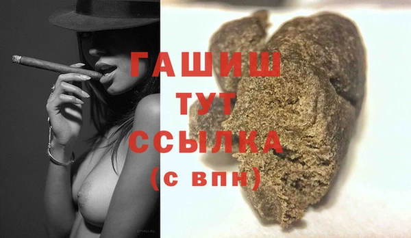 синтетический гашиш Каменск-Шахтинский