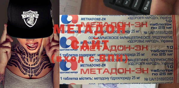 альфа пвп VHQ Каменногорск