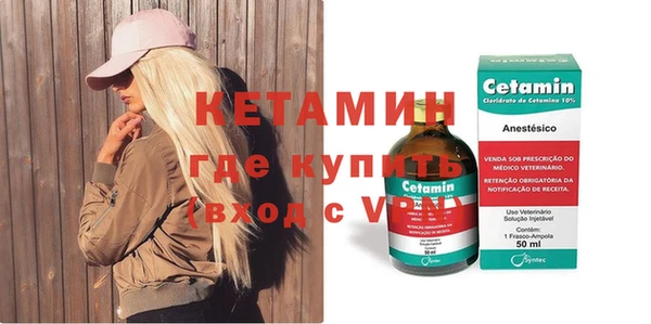 синтетический гашиш Каменск-Шахтинский