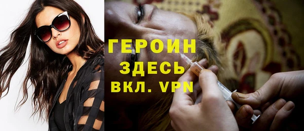 альфа пвп VHQ Каменногорск