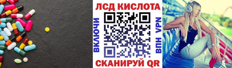 Купить где  Медногорск  Лсд 25 экстази ecstasy 