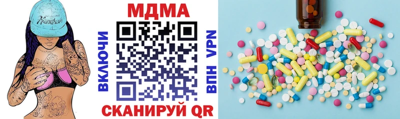 MDMA молли  Купить  Медногорск 
