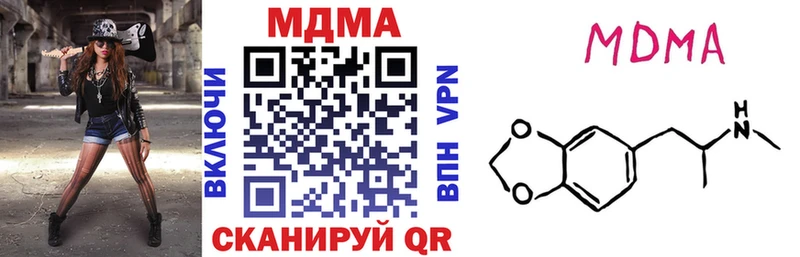 MDMA Molly Медногорск