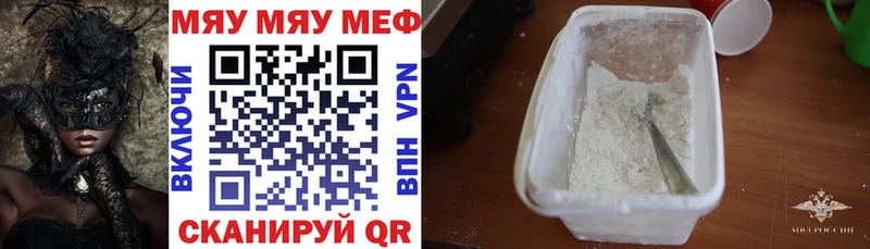 Меф кристаллы  Медногорск 