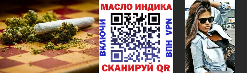 Купить где  Медногорск  Дистиллят ТГК концентрат 